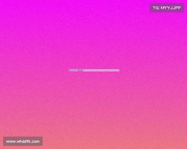 1986年FIFA世界杯纪念章：经典赛事的荣耀见证与收藏价值解析